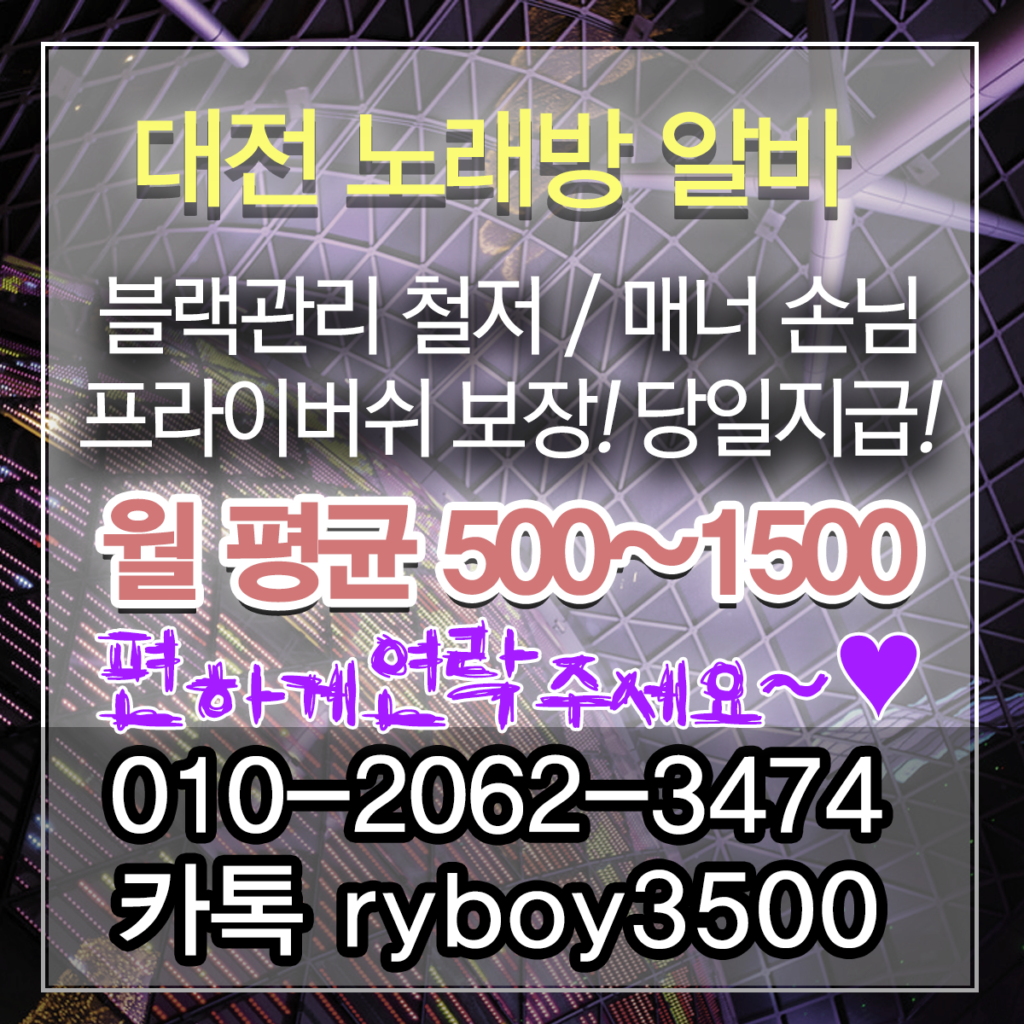 효자동대학생알바,효자동바알바,효자동보도사무실,효자동여우알바,효자동퍼블릭알바,효자동테이블알바,효자동업소알바